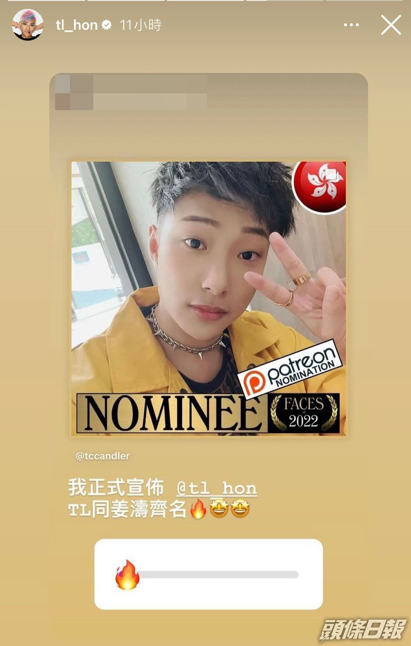 真心祝福韓亞光唔會引起姜糖不滿